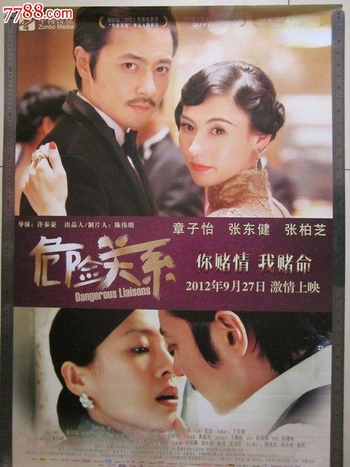 如何查询不动产权证真伪